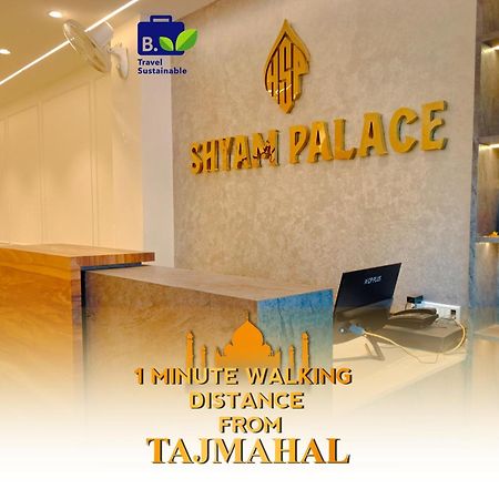 Hotel Shyam Palace India Agra Agra  Ngoại thất bức ảnh